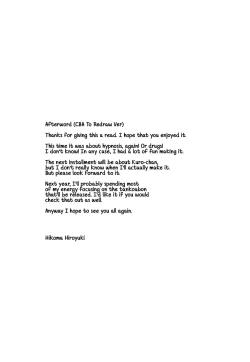 Page 27 of Saimin Choukyou Diary Illya Hen Ge | Hypnosis Training Diary Illya Chapter Part Two