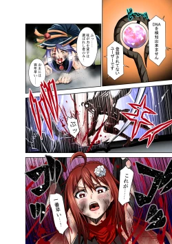 Page 15 of BOUNTY HUNTER GIRL vs WITCH THIEF Ch. 16