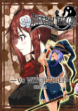 Page 1 of BOUNTY HUNTER GIRL vs WITCH THIEF Ch. 16