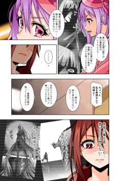 Page 4 of BOUNTY HUNTER GIRL vs WITCH THIEF Ch. 16