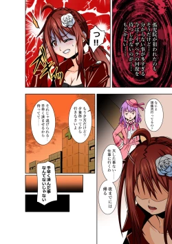 Page 5 of BOUNTY HUNTER GIRL vs WITCH THIEF Ch. 16