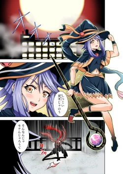 Page 6 of BOUNTY HUNTER GIRL vs WITCH THIEF Ch. 16