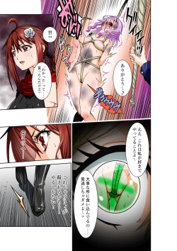 Page 12 of BOUNTY HUNTER GIRL vs DIRTY POLICE Ch. 17