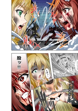 Page 25 of BOUNTY HUNTER GIRL vs DIRTY POLICE Ch. 17