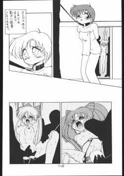 Page 115 of KATZE 7 Gekan