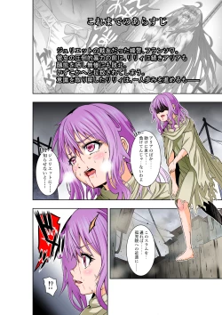 Page 3 of BOUNTY HUNTER GIRL vs TORTURE SCIENTIST Ch. 18