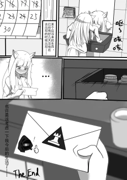 Page 34 of 白马？