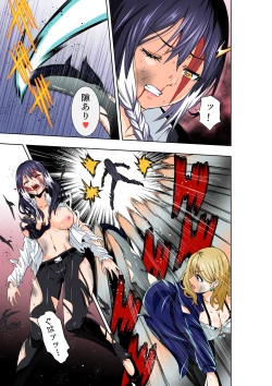 Page 10 of BOUNTY HUNTER GIRL Re:DIRTY POLICE Ch. 19