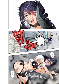 Page 11 of BOUNTY HUNTER GIRL Re:DIRTY POLICE Ch. 19