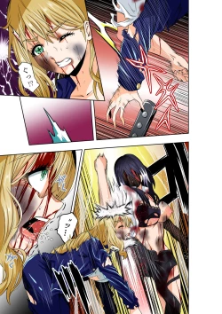 Page 16 of BOUNTY HUNTER GIRL Re:DIRTY POLICE Ch. 19