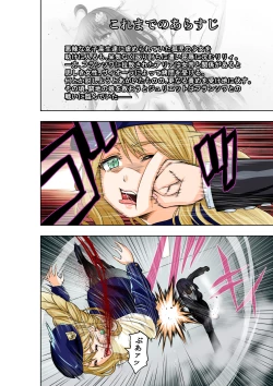 Page 3 of BOUNTY HUNTER GIRL Re:DIRTY POLICE Ch. 19