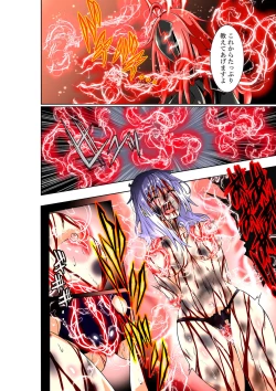 Page 11 of BOUNTY HUNTER GIRL vs herself Ch. 20