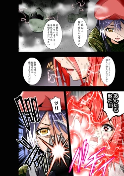 Page 17 of BOUNTY HUNTER GIRL vs herself Ch. 20