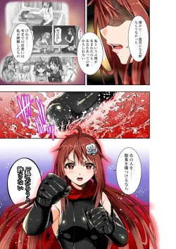 Page 24 of BOUNTY HUNTER GIRL vs herself Ch. 20