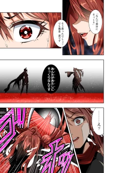 Page 6 of BOUNTY HUNTER GIRL vs herself Ch. 20