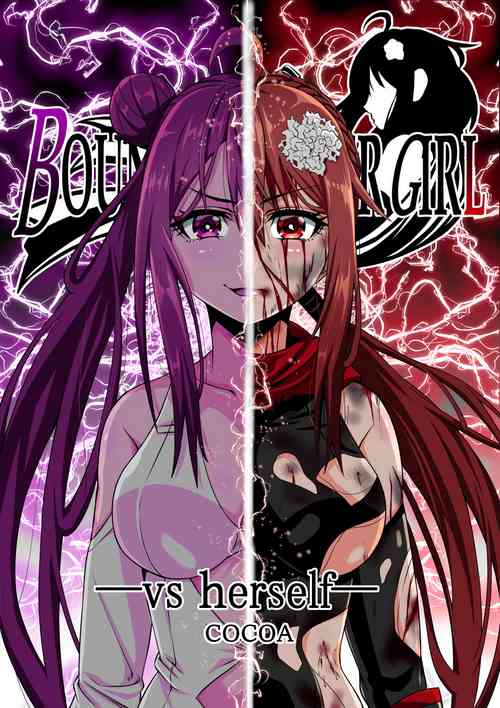 Download BOUNTY HUNTER GIRL vs herself Ch. 20