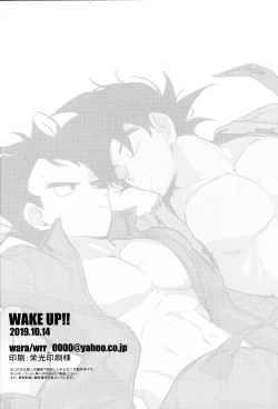 Page 31 of WAKE UP!!