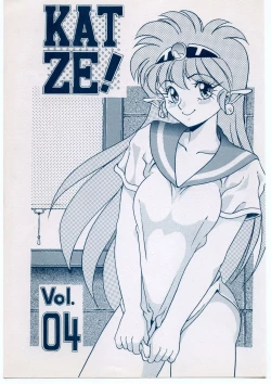 Page 1 of KATZE 4