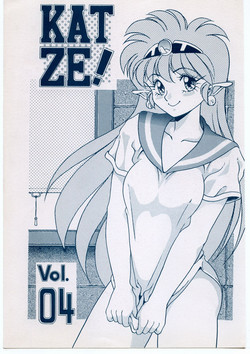 Download KATZE 4