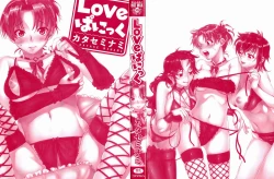 Page 2 of Love Panic