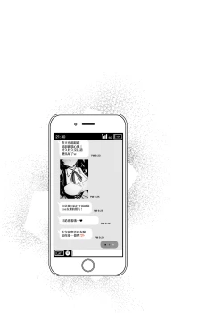 Page 21 of Mecha Eroi kedo Sasoi ni Nottara Hametsushisou na Ko II | 雖然非常色情但如果接受她的邀請反而感覺會壞掉的女孩子2