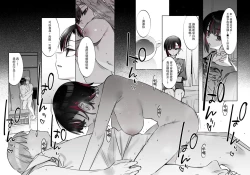 Page 48 of Mecha Eroi kedo Sasoi ni Nottara Hametsushisou na Ko II | 雖然非常色情但如果接受她的邀請反而感覺會壞掉的女孩子2