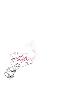 Page 9 of Mecha Eroi kedo Sasoi ni Nottara Hametsushisou na Ko II | 雖然非常色情但如果接受她的邀請反而感覺會壞掉的女孩子2