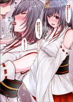 Page 9 of Loss of Virginity