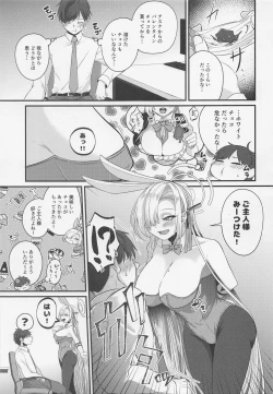 Page 2 of asunabaniwithchokoreto