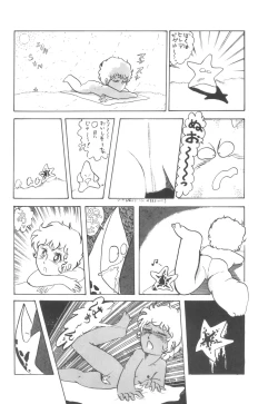 Page 35 of Cybele Vol. 6