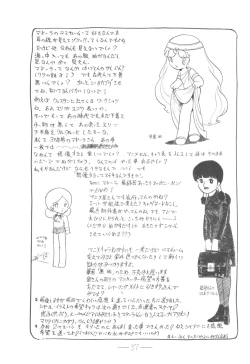 Page 38 of Cybele Vol. 6