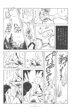 Page 51 of Cybele Vol. 6