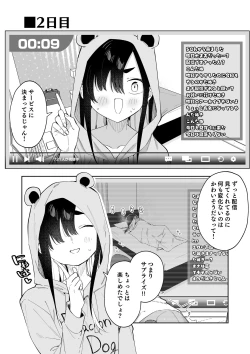 Page 18 of Jiko bukken de nan-nichi sugoshitara yurei ni deaeru! ? Isshukan charenji