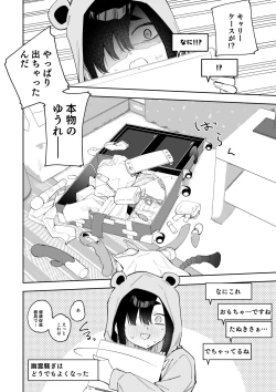 Page 35 of Jiko bukken de nan-nichi sugoshitara yurei ni deaeru! ? Isshukan charenji