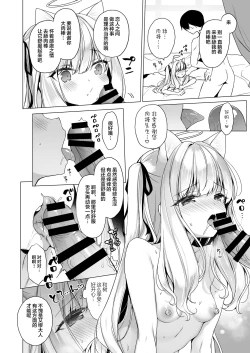 Page 34 of Daten Keikaku