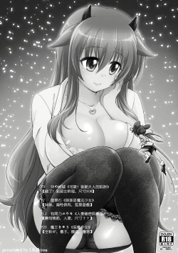 Page 2 of Microne Magazine Vol. 04