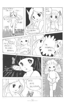 Page 33 of Cybele Vol. 5