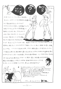 Page 37 of Cybele Vol. 5