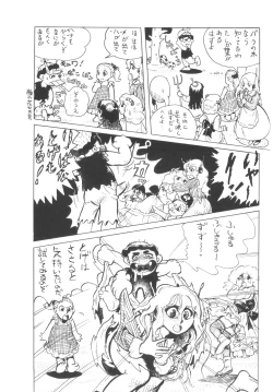 Page 42 of Cybele Vol. 5