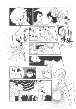 Page 56 of Cybele Vol. 5