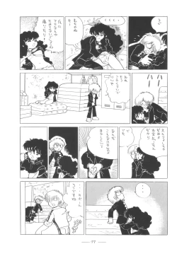 Page 78 of Cybele Vol. 5