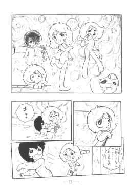 Page 14 of Cybele Vol. 3