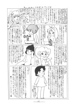 Page 48 of Cybele Vol. 3