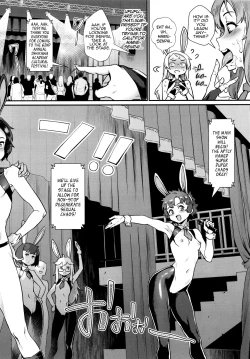 Page 108 of Rankou de Wakarou! Ch. 1-3