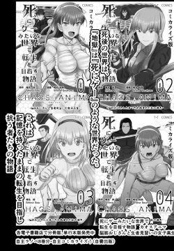 Page 40 of 隣のセックスレスの人妻に土下座してセックスさせてもらった件 -爆乳人妻が速攻デ俺のオナホケースになるまデ