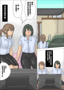 Page 4 of Boku no Hajimete wa Kanojo no Okaa-san deshita. | 我的第一次給了女友的媽媽
