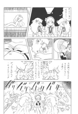 Page 25 of Cybele Vol. 2