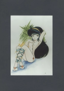 Page 12 of White Cybele Vol.10