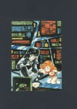 Page 39 of White Cybele Vol.10