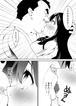 Page 19 of Kimokute Mushoku no Ojisanga Bishoujo JK no Shojo Manko ni Musekinin Nakadashi shitara Yorokonde Kuremashita.